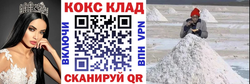 Как найти закладки Лабинск Псилоцибиновые грибы Меф ГАШИШ