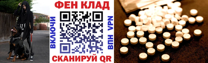 Амфетамин 98%  где найти наркотики  Лабинск 