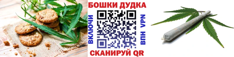 купить наркоту Лабинск Еда ТГК конопля
