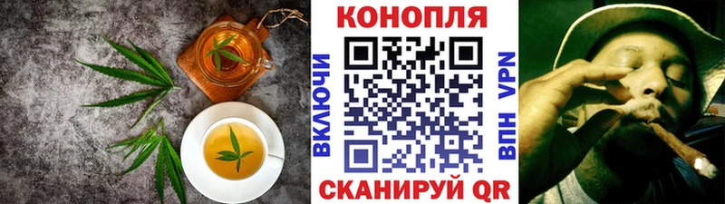 Canna-Cookies конопля Лабинск