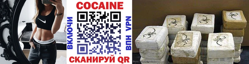 Кокаин Колумбийский  даркнет клад  Лабинск  закладки  MEGA как войти 