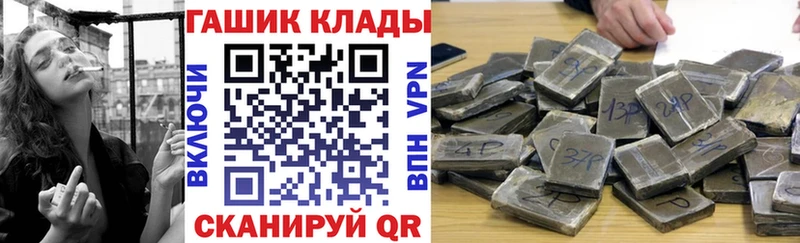 omg tor  Лабинск  ГАШИШ Cannabis  закладка 