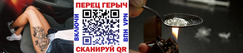 Героин афганец  купить   Лабинск 