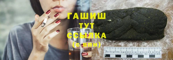 трава Алексин