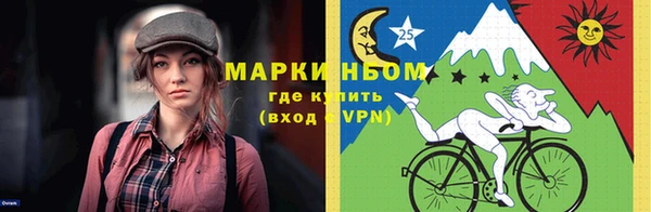 трава Алексин