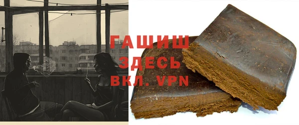 трава Алексин