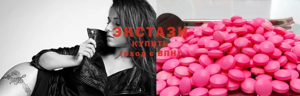 трава Алексин