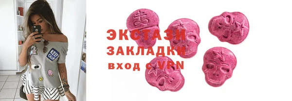 трава Алексин