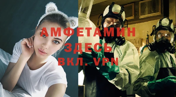 трава Алексин