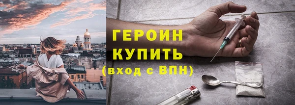 героин Алексеевка