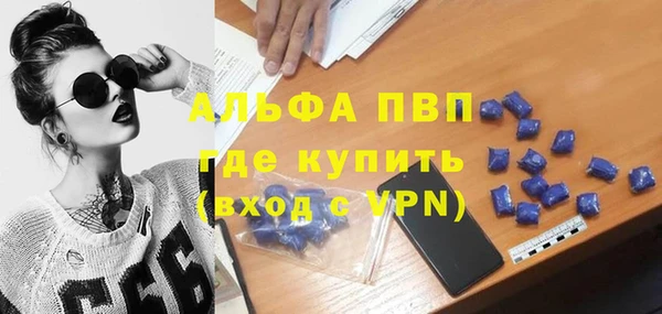 прущая мука Сафоново