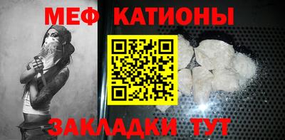 прущая мука Кандалакша