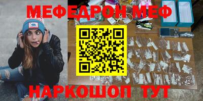 прущая мука Кандалакша