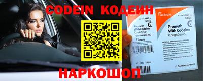 синтетический гашиш Канаш