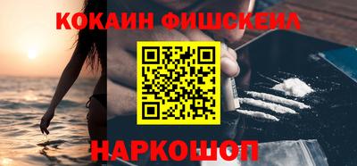 мескалин Камышлов
