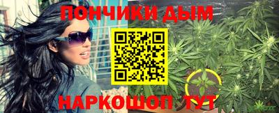 прущая мука Кандалакша