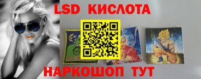 синтетический гашиш Канаш