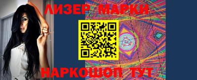 синтетический гашиш Канаш