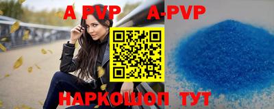 синтетический гашиш Канаш