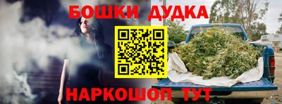 синтетический гашиш Канаш