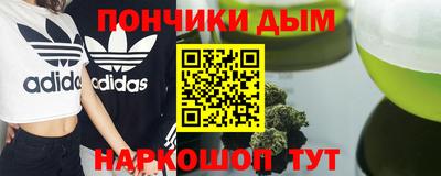 синтетический гашиш Канаш