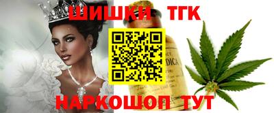 синтетический гашиш Канаш