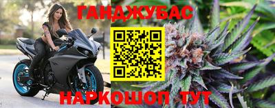 прущая мука Кандалакша