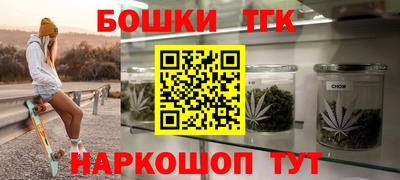 мескалин Камышлов