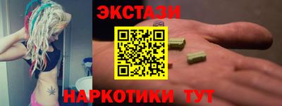синтетический гашиш Канаш