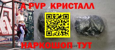 синтетический гашиш Канаш