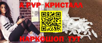 мескалин Камышлов