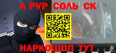 синтетический гашиш Канаш