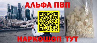 синтетический гашиш Канаш