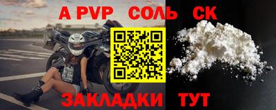 прущая мука Кандалакша