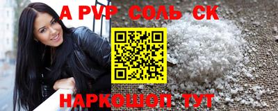 синтетический гашиш Канаш