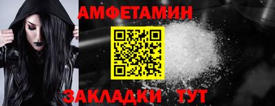 прущая мука Кандалакша