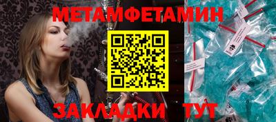 синтетический гашиш Канаш