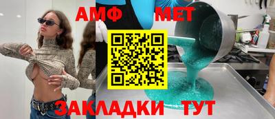 прущая мука Кандалакша