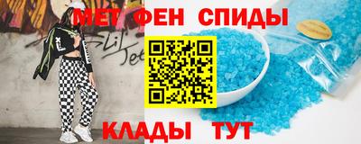 мескалин Камышлов