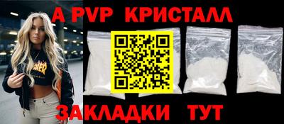 мескалин Камышлов