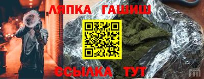синтетический гашиш Канаш