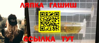 мескалин Камышлов