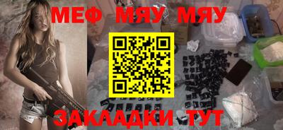 мескалин Камышлов
