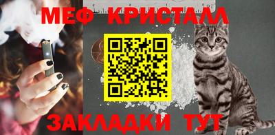 мескалин Камышлов