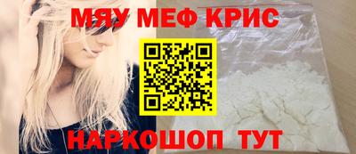 мескалин Камышлов