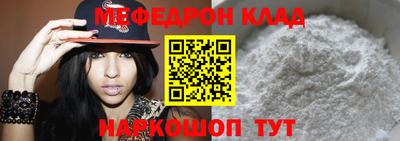 прущая мука Кандалакша