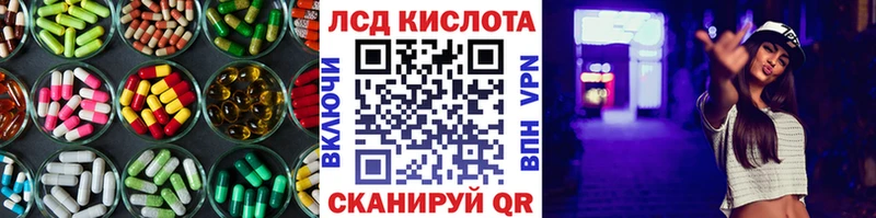 Лсд 25 экстази ecstasy Лабинск