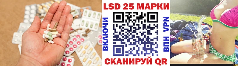 ЛСД экстази кислота  гидра   Лабинск  купить  