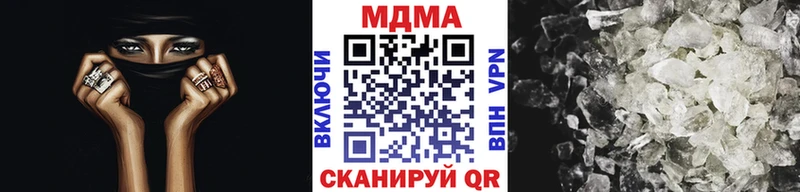 что такое   MEGA маркетплейс  MDMA VHQ  Лабинск 
