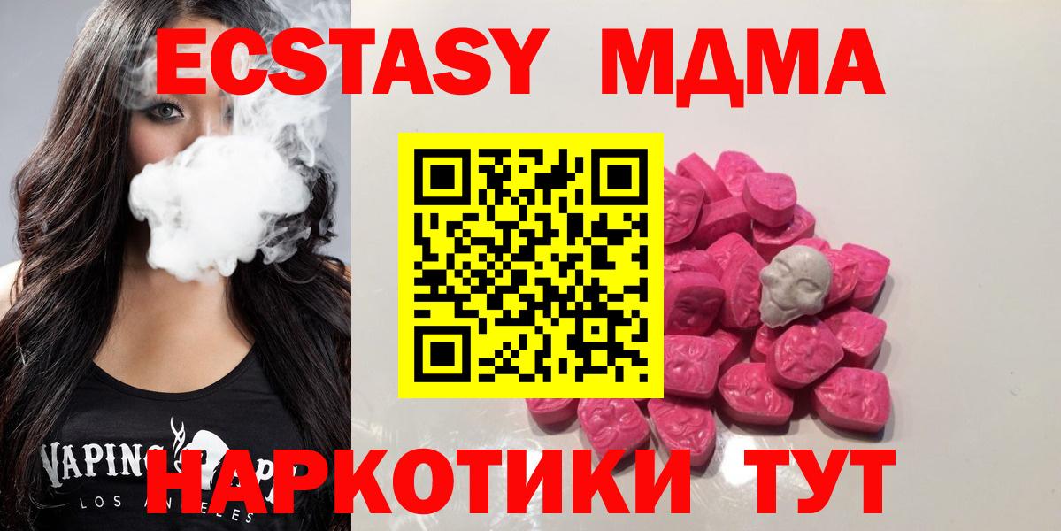 МАРИХУАНА  Лабинск  Меф   COCAIN  Гашиш  Вход с VPN  Амфетамин кристаллы 